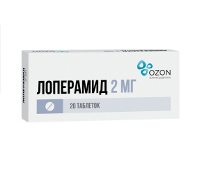 Купить  Лоперамид таблетки 2мг №20