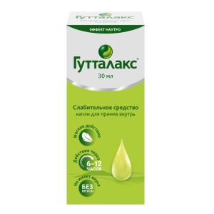 Купить  Гутталакс 7,5 мг/мл  30 мл капли флакон