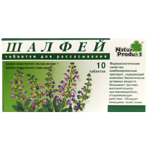 Купить  Шалфей 10 шт таблетки для рассасывания