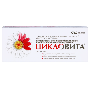 Цикловита 42 шт таблетки Купить Цикловита 42 шт таблетки