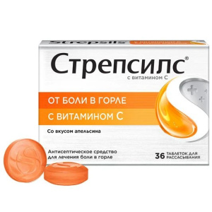 Стрепсилс таблетки для рассасывания с витамином С №36 апельсин