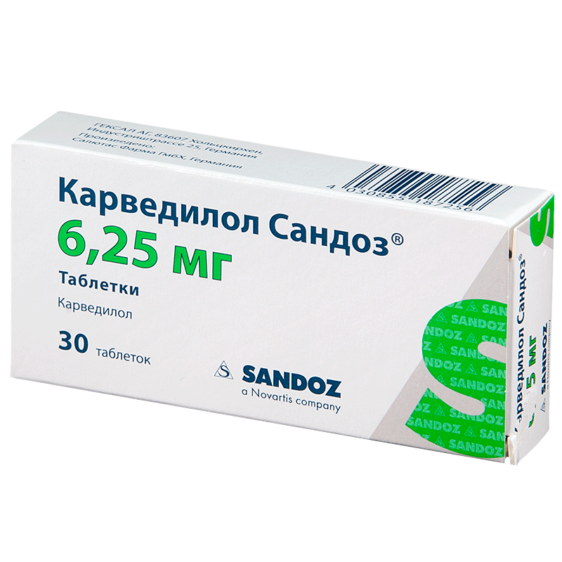 Купить Карведилол-Сандоз таблетки 6,25мг №30