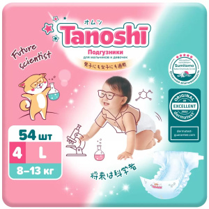 Подгузники Tanoshi Baby Diapers для детей р L 8-13 кг, 54 шт Купить Подгузники Tanoshi Baby Diapers для детей р L 8-13 кг, 54 шт