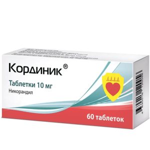 Кординик 10 мг 60 шт таблетки Купить Кординик 10 мг 60 шт таблетки