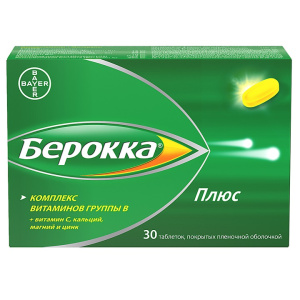 Купить  Берокка Плюс таблетки ппо №30