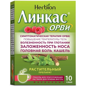 Линкас ОРВИ 5,6 г 10 шт гранулы для приготовления раствора для приема внутрь саше малина