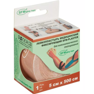 Купить  Лента кинезиологич SFM  на хлоп осн беж 5смX5м диспенс с логотипом