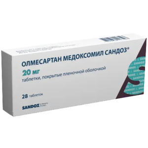 Олмесартан медоксомил Сандоз 20 мг 28 шт таблетки покрытые пленочной оболочкой