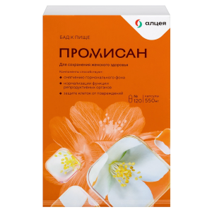 Купить  Промисан 550 мг 120 шт капсулы