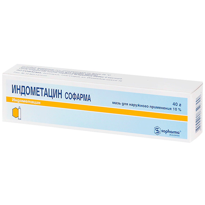 Индометацин-Софарма мазь для наружного применения 10% 40г  по .