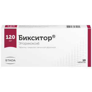Купить  Бикситор таблетки покрытые пленочной оболочкой 120мг №10