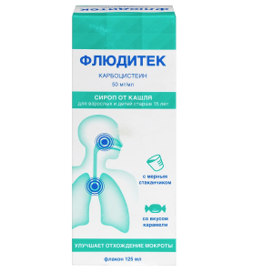 Купить  Флюдитек сироп 5% фл 125мл