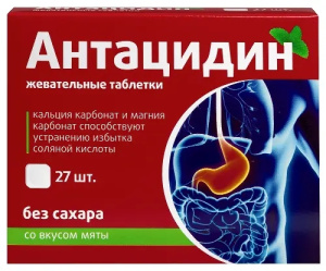 Купить  Антацидин 27 шт таблетки жевательные без сахара мята