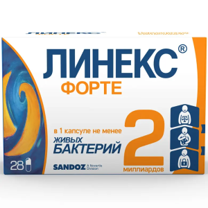 Купить  Линекс Форте 28 шт капсулы
