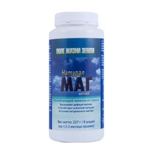 Купить  Натурал Маг Магний 8ун пор 227г