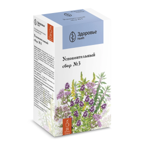 Купить  Сбор Успокоительный №3 2 г 20 шт фильтр-пакеты