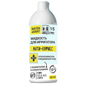 Купить  Waterdent Жидкость для ирригатора/Ополаскиватель для полости рта Анти-кариес Тинс 7+ детская 500 мл