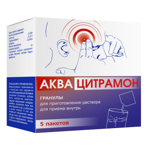 Купить  Аквацитрамон гран д/р-ра внутр 3г №5