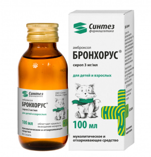 Купить  Бронхорус сироп 15мг/5мл фл 100мл