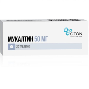 Купить  Мукалтин 50 мг 20 шт таблетки