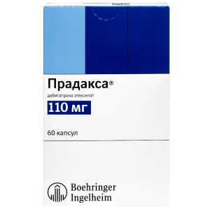 Прадакса 110 мг 60 шт капсулы