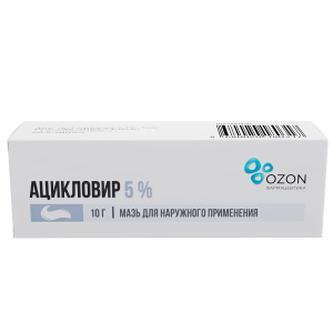 Купить  Ацикловир 5 % 10 г мазь для наружного применения