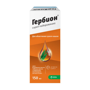 Купить  Гербион Подорожник сироп 150мл