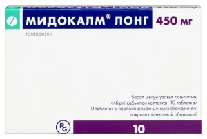 Купить  Мидокалм Лонг таб ппо пролонг высвоб 450мг №10