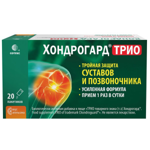 Купить  Хондрогард Трио 20 шт поошок для внутреннего применения апельсин саше