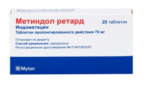 Купить  Метиндол Ретард таблетки 75мг №25