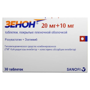 Купить  Зенон 20 мг+10 мг 30 шт таблетки покрытые пленочной оболочкой
