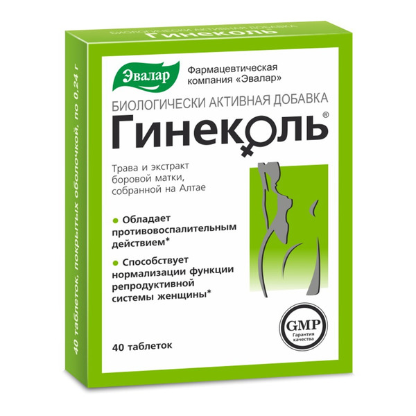 Гинеколь таблетки №40 цена — ⭐250 ₽ ⭐, купить в интернет аптеке ...