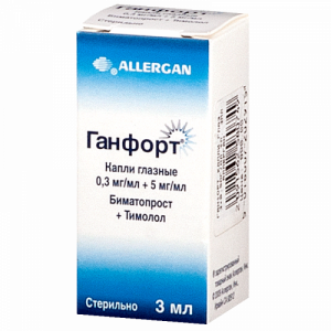 Купить  Ганфорт капли глазные  фл-кап 3мл