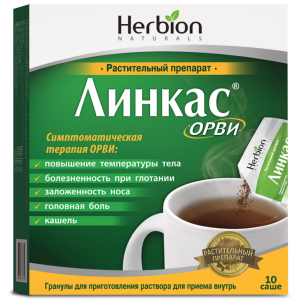 Линкас ОРВИ гран д/р-ра внутр саше 5,6г №10 Купить Линкас ОРВИ гран д/р-ра внутр саше 5,6г №10