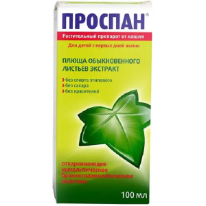 Купить  Проспан 100 мл раствор для приема внутрь