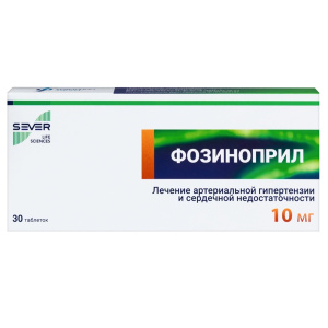 Купить  Фозиноприл 10 мг 30 шт таблетки