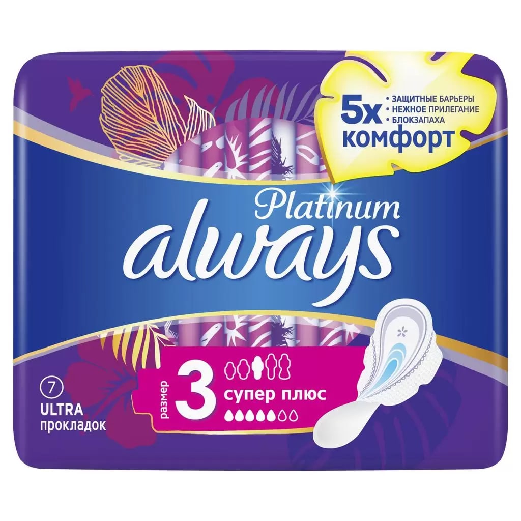 Always Прокладки гигиенические Platinum Collection Super Plus Single, 7 ...