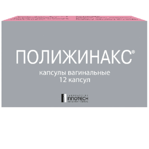 Купить  Полижинакс капсулы ваг №12