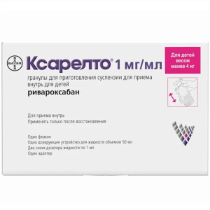 Купить  Ксарелто гранулы для приготовления суспензии для приема внутрь 1мг/мл 2,625г №1 д/детей