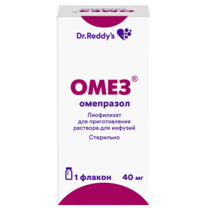 Купить  Омез лиофилизат д/р-ра д/инф 40мг фл