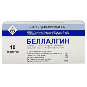 Купить  Беллалгин таб №10