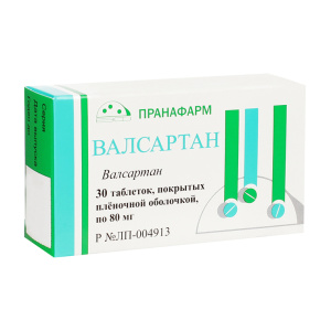 Купить  Валсартан таб ппо 80мг №30