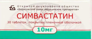 Купить  Симвастатин таблетки ппо 10мг №30 