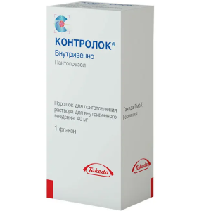 Купить  Контролок порошок д/ин 40мл фл №1