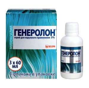 Генеролон 5% 60 мл 3 шт спрей для наружного применения