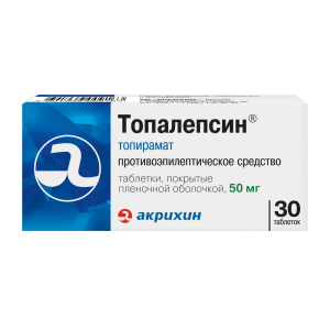 Топалепсин 50 мг 30 шт таблетки покрытые пленочной оболочкой