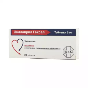 Купить  Эналаприл-Гексал  5 мг 20 шт таблетки