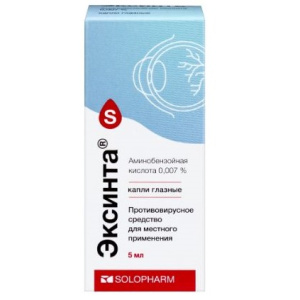Купить  Эксинта 0,007 % 5 мл капли глазные флакон