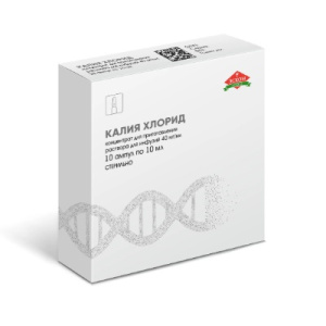 Купить  Калия Хлорид концентрат для приготовления раствора для инфузий 4% ампула 10мл №10