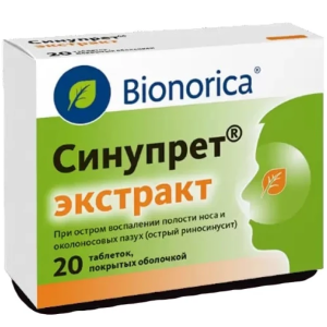 Купить  Синупрет Экстракт таб по №20